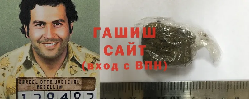 Где купить наркоту Электросталь MEGA как войти  Мефедрон  Cocaine  АМФ  Метамфетамин 